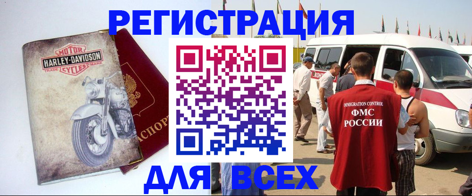 пропишу в квартире в Новодвинске
